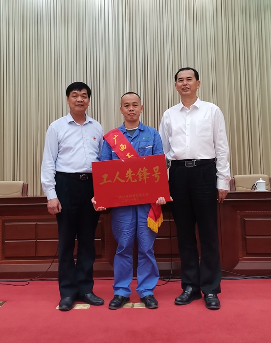 玉林市总工会主席黄少明,副主席廖哲为杨可强颁奖